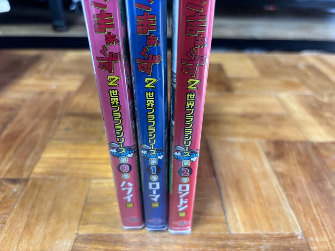 モヤモヤさまぁ〜ず2 モヤさま　DVD コレクターズDISC 初回特典