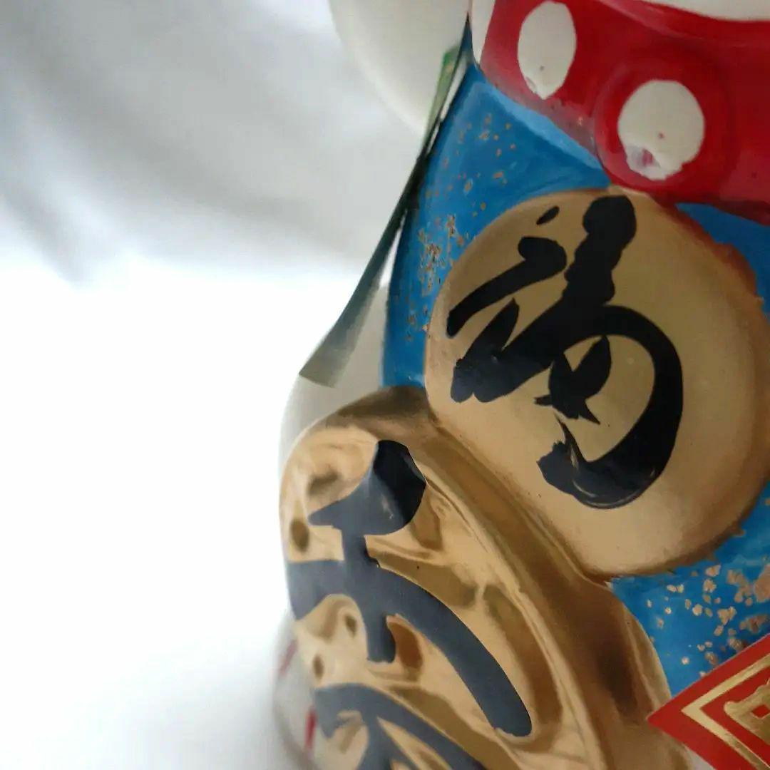 023未使用　 招き猫 両手上げ 昭和レトロ 陶器製 高22cm 商売繁盛・金運