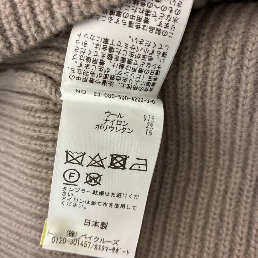 Deuxieme Classe アゼタートル ネックプルオーバーニット