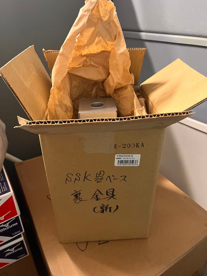 野球 塁 ベース SSK 固定ベース YM-200B