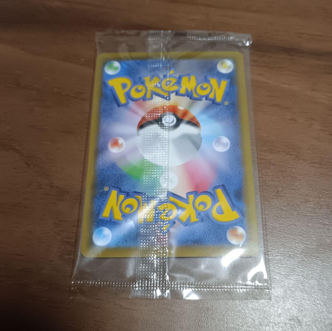 ポケモン切手BOX 見返り美人 月に雁セット プロモ未開封