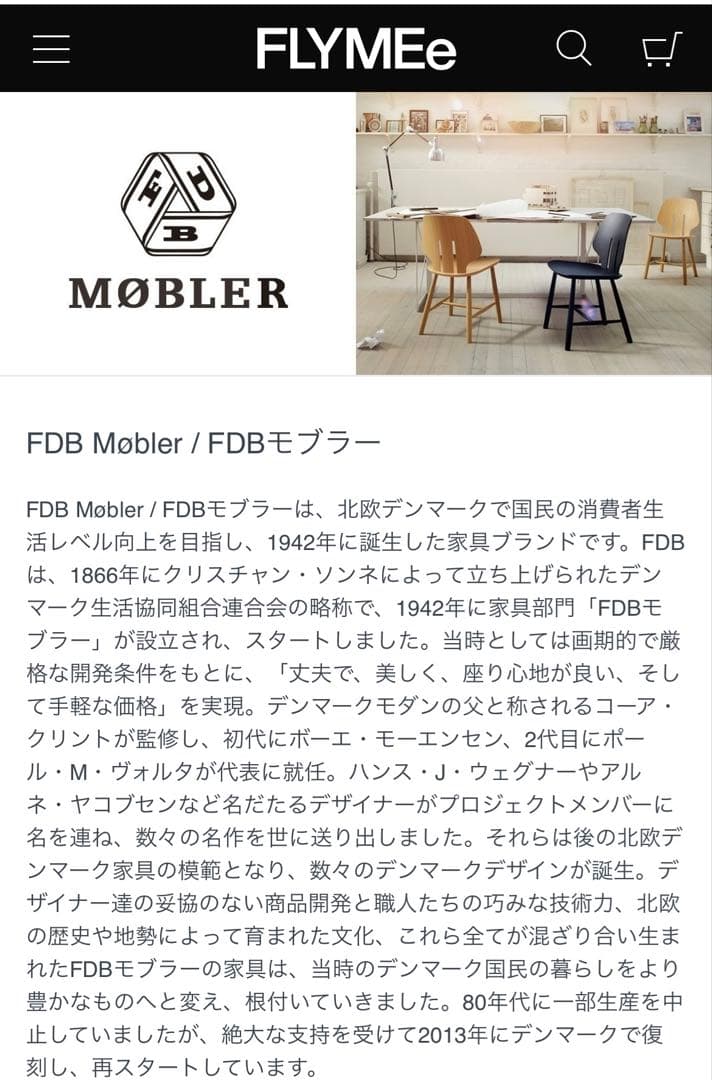 【新品未使用】北欧家具　木製円形テーブル　ちゃぶ台　オシャレ