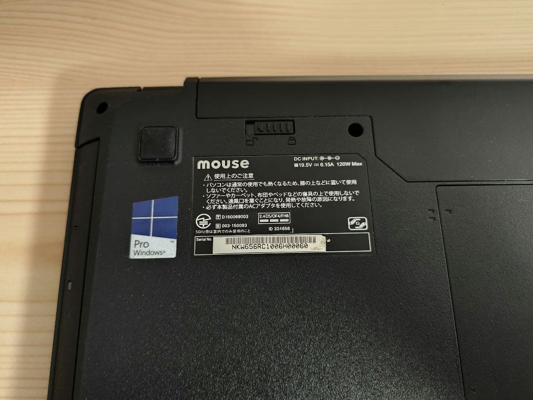 ゲーミングノートPC　i7-6700HQ GTX950M 8GB