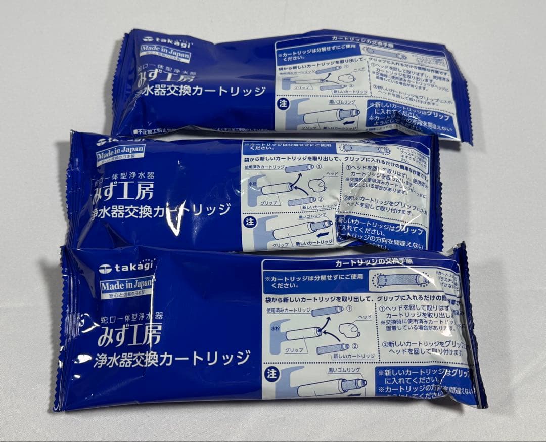 タカギ takagi みず工房 浄水器カートリッジ JC0032UG 3個