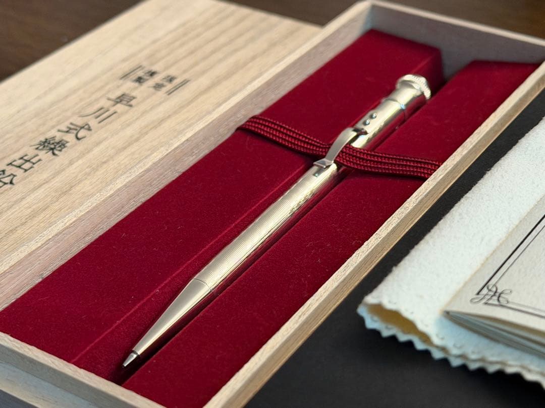 早川式繰出鉛筆 限定 復刻 シャーペン 0.5