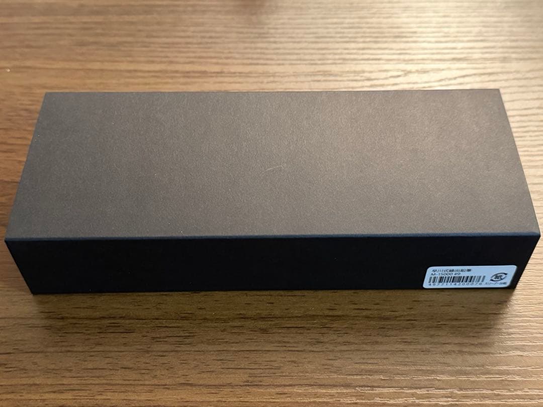 早川式繰出鉛筆 限定 復刻 シャーペン 0.5