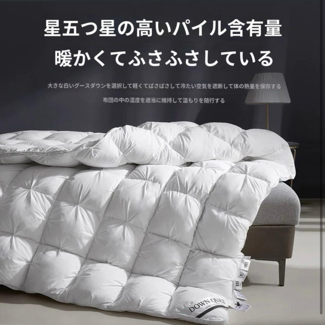 羽毛布団 ホワイトグース ダブルサイズ 厚手 保温 150cm x 200cm