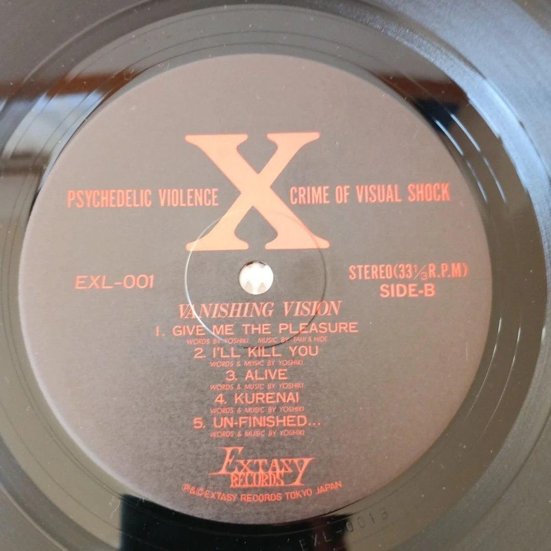 X 「VANISHING VISION」 LP