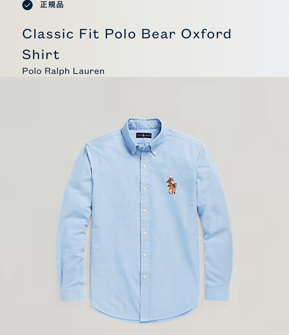 【美品】RALPH LAUREN Polo Bear Oxford Shirt