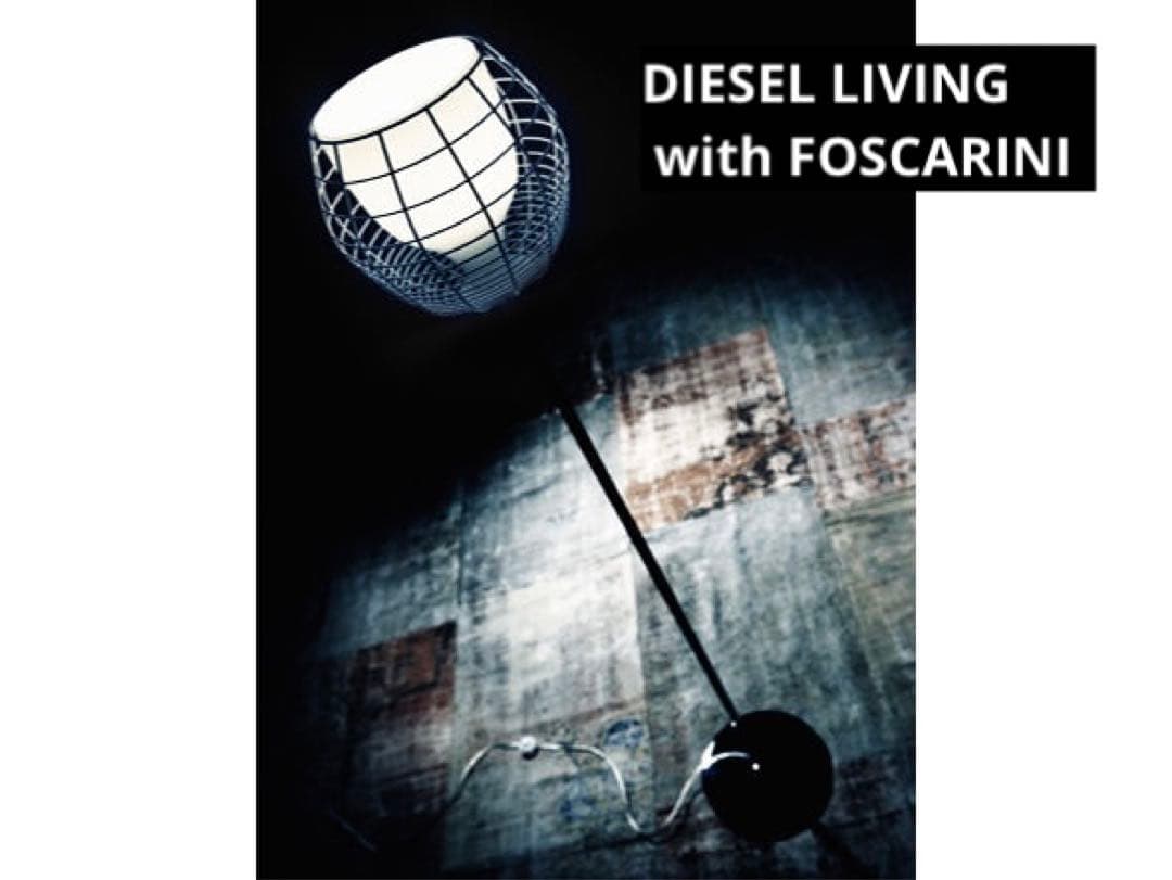 ディーゼルリビング ウィズ フォスカリーニ CAGE FLOOR フロアスタンド