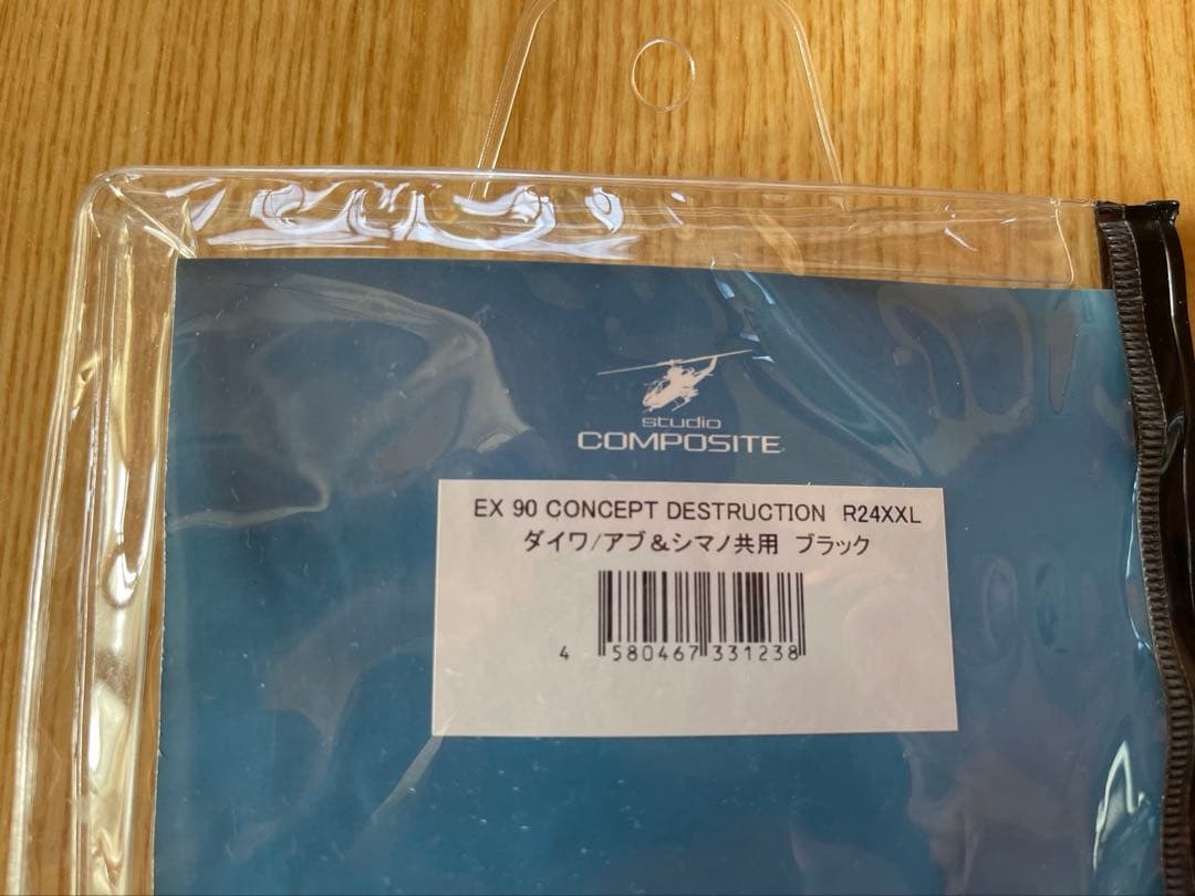 スタジオコンポジット RC-SCEX90 R24XXL