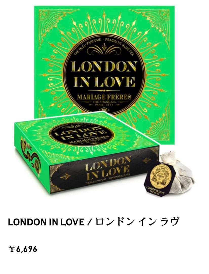 【2026福袋未開封３点セット2万円相当】