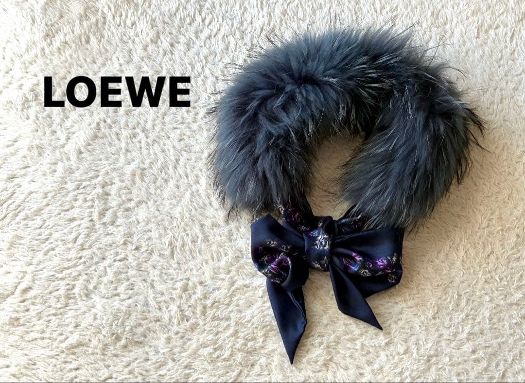 ❤️LOEWE ロエベ ストール バンドーフリュール ファー ショール マフラー