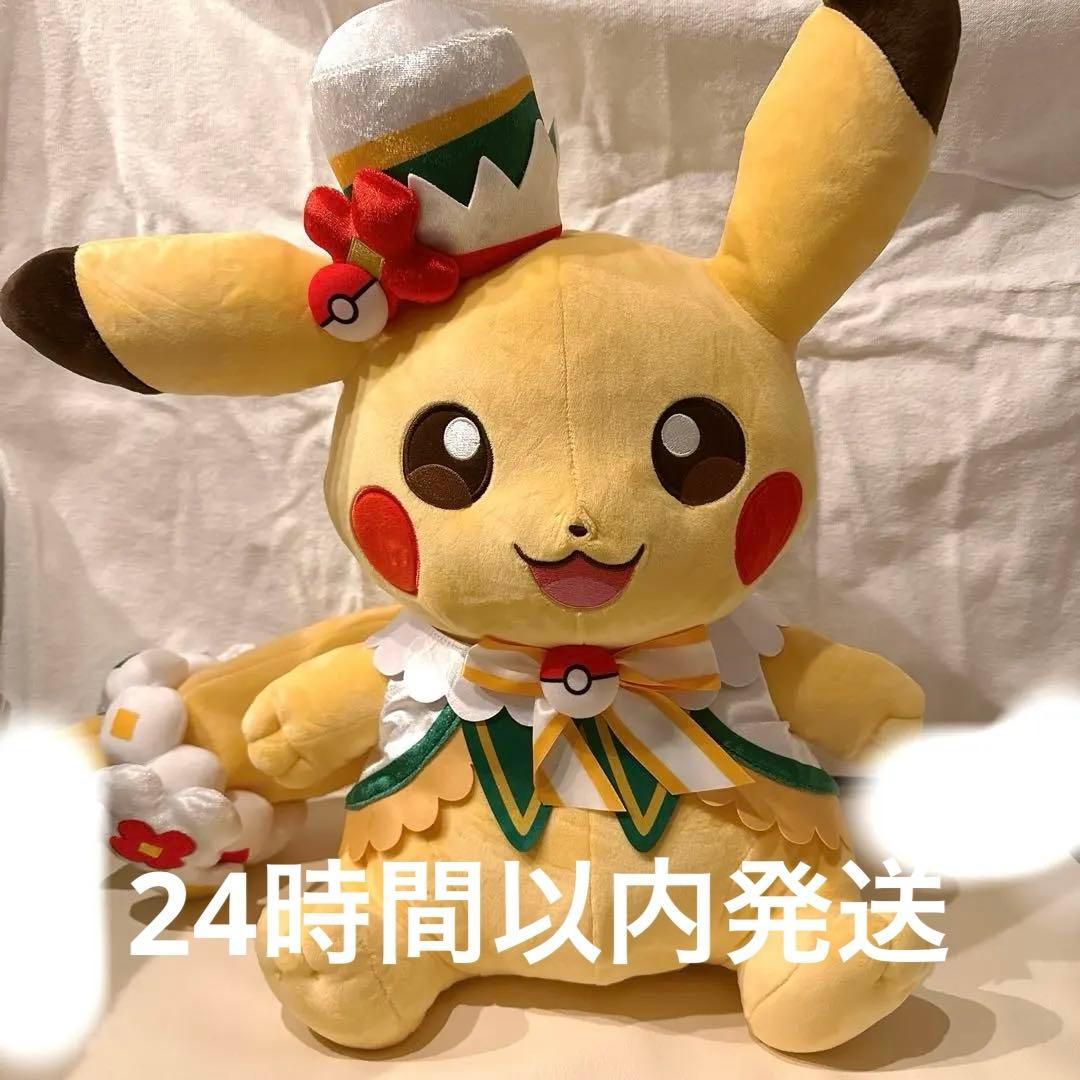 ポケパーク ピカチュウ ぬいぐるみ 特大