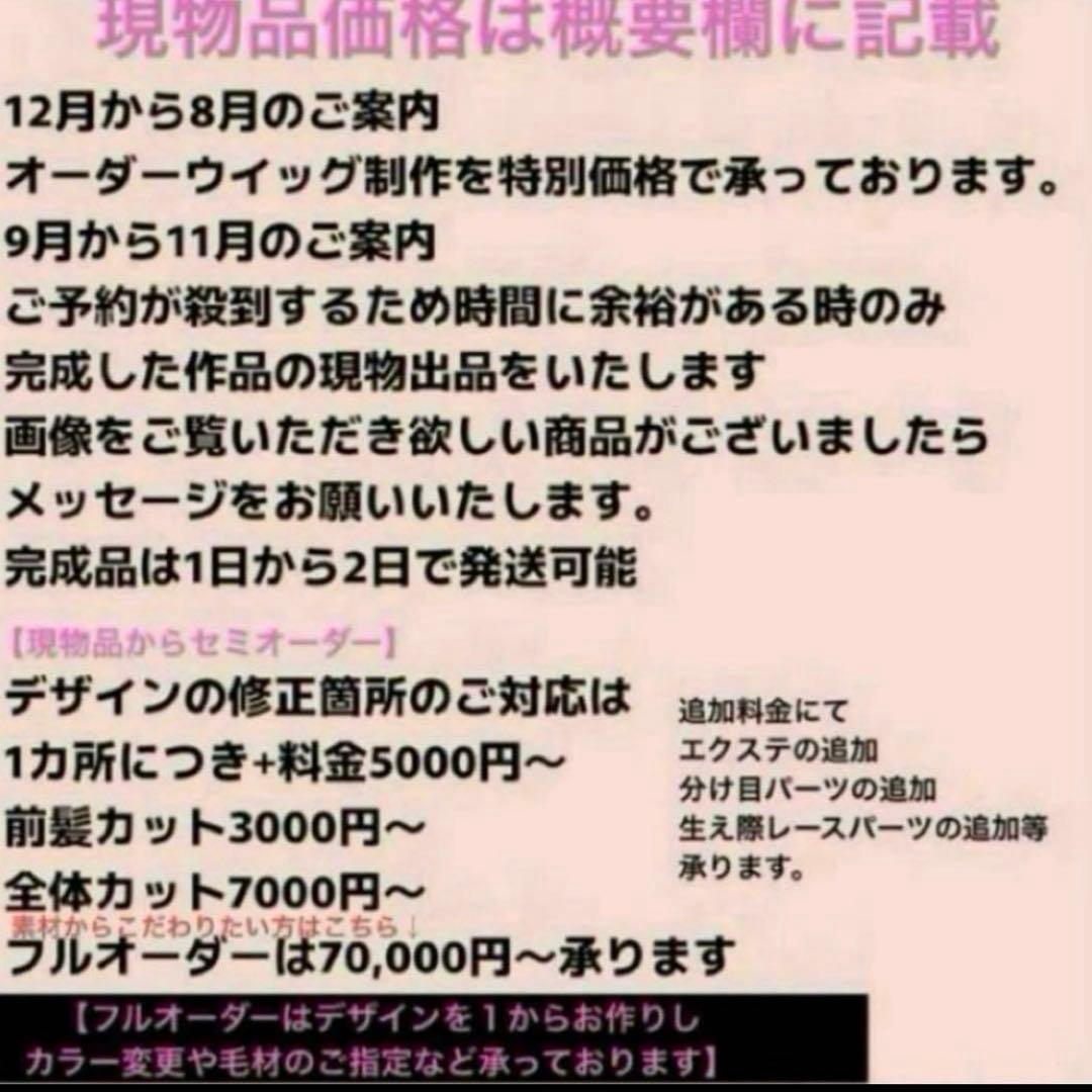 くまっくま　アリエル風　町娘　ウィッグ