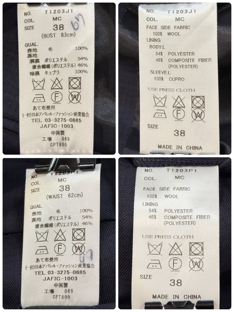 【極美品】スーツカンパニーシー REDA社生地 ビジネス パンツスーツ 紺 38