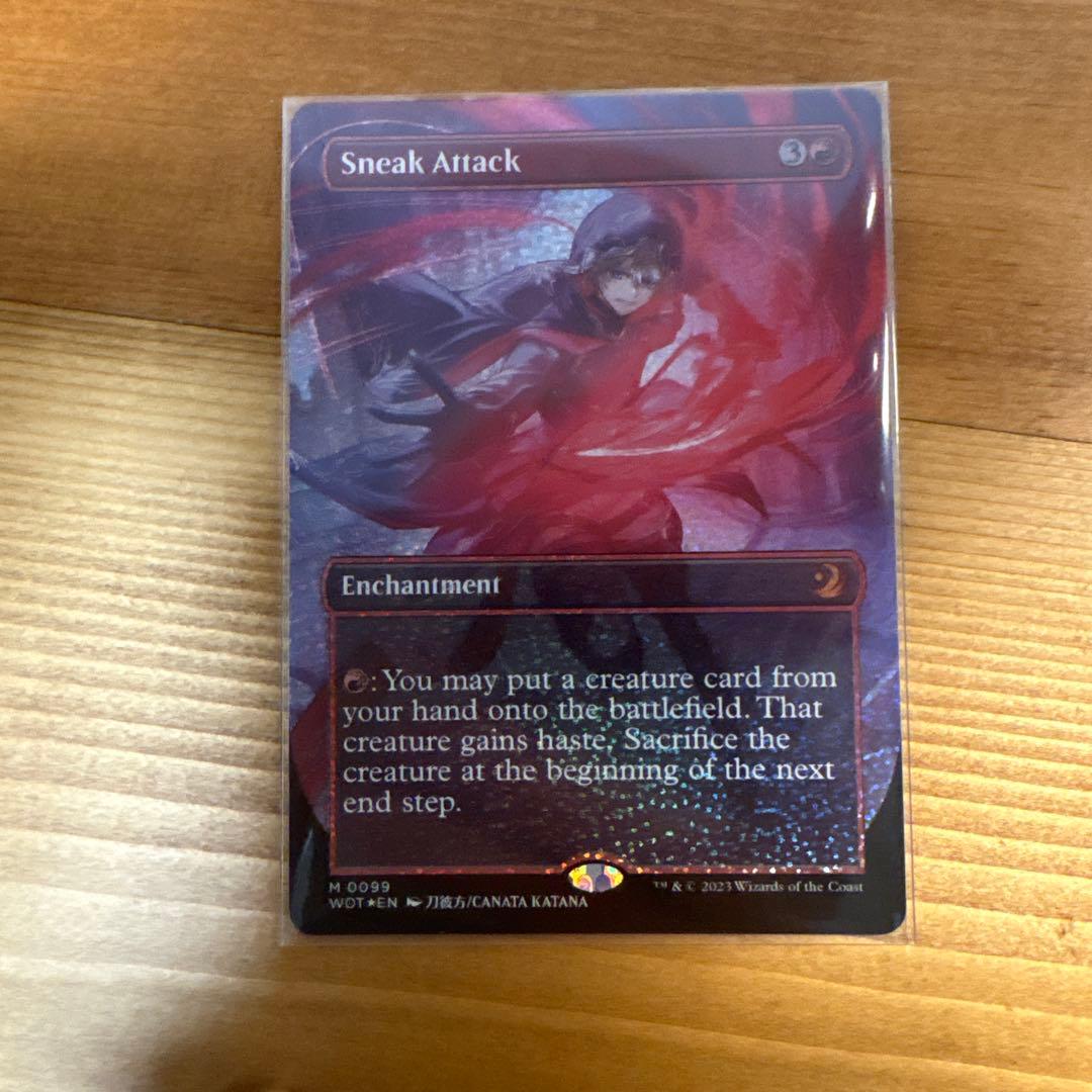 MTG 騙し討ち　コンフェッティ・Foilボーダーレス