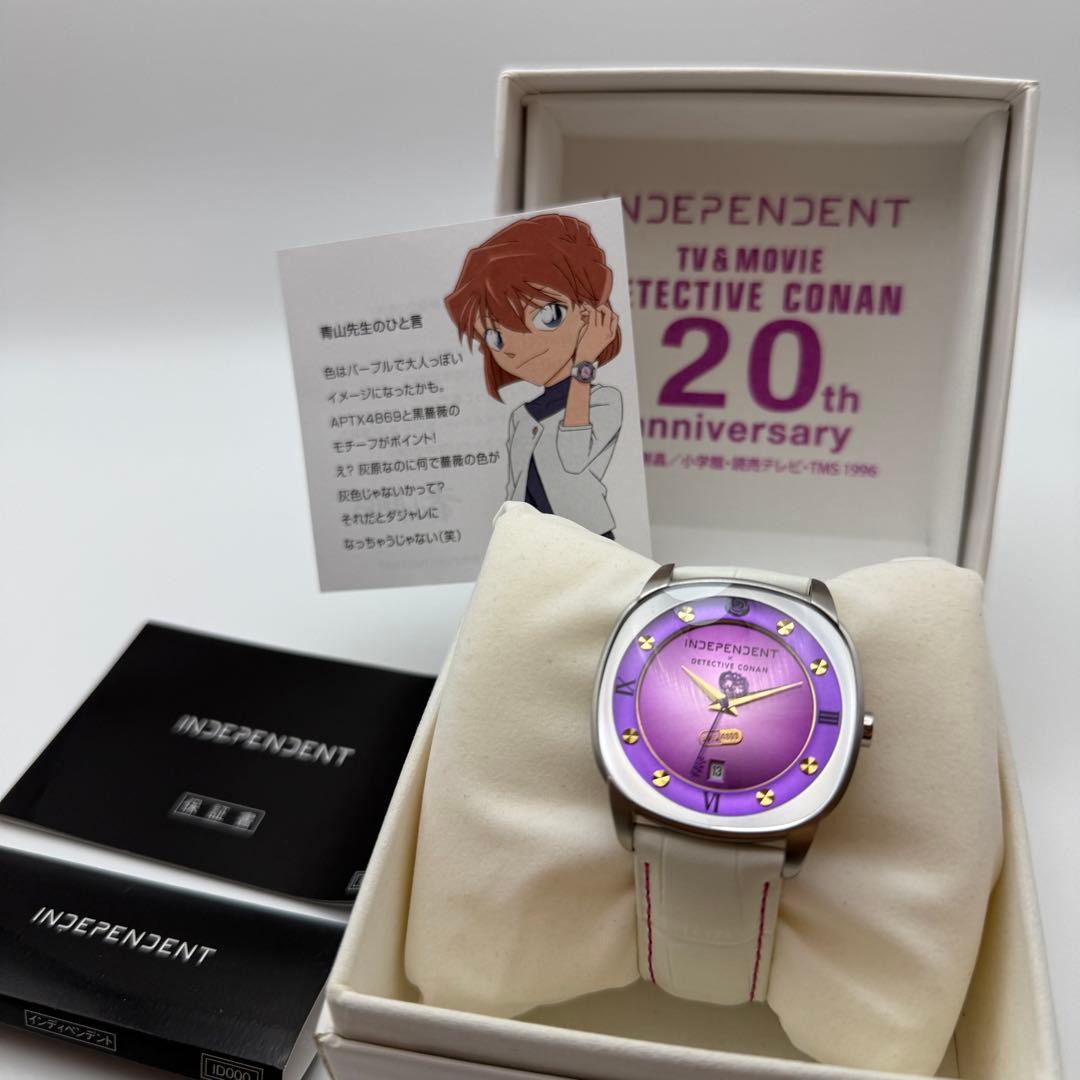 シチズン 名探偵コナン 20周年オフィシャルコラボウォッチ 灰原哀モデル 限定品