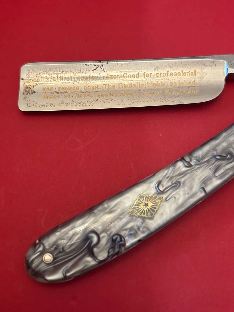 希少 西洋剃刀　日本製　菊星　SUPER KIKUBOSHI スーパーキクボシ