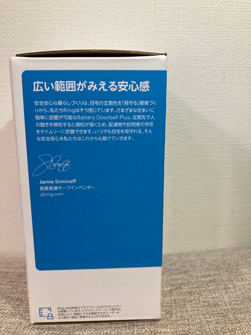 【新品◦未開封】Ring Battery Doorbell Plus