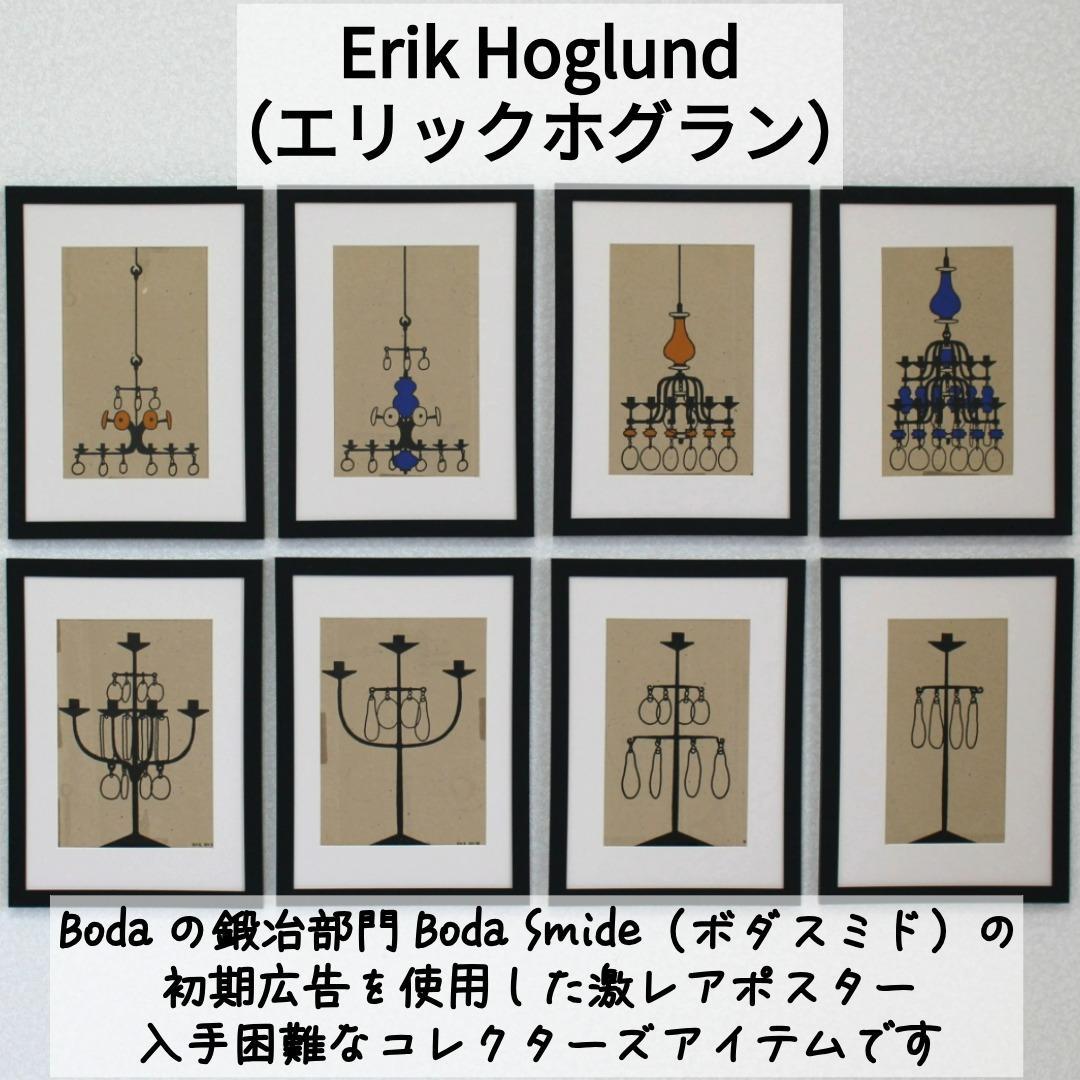 【超激レア】エリックホグラン　Erik Hoglund　初期広告　ポスター8枚組