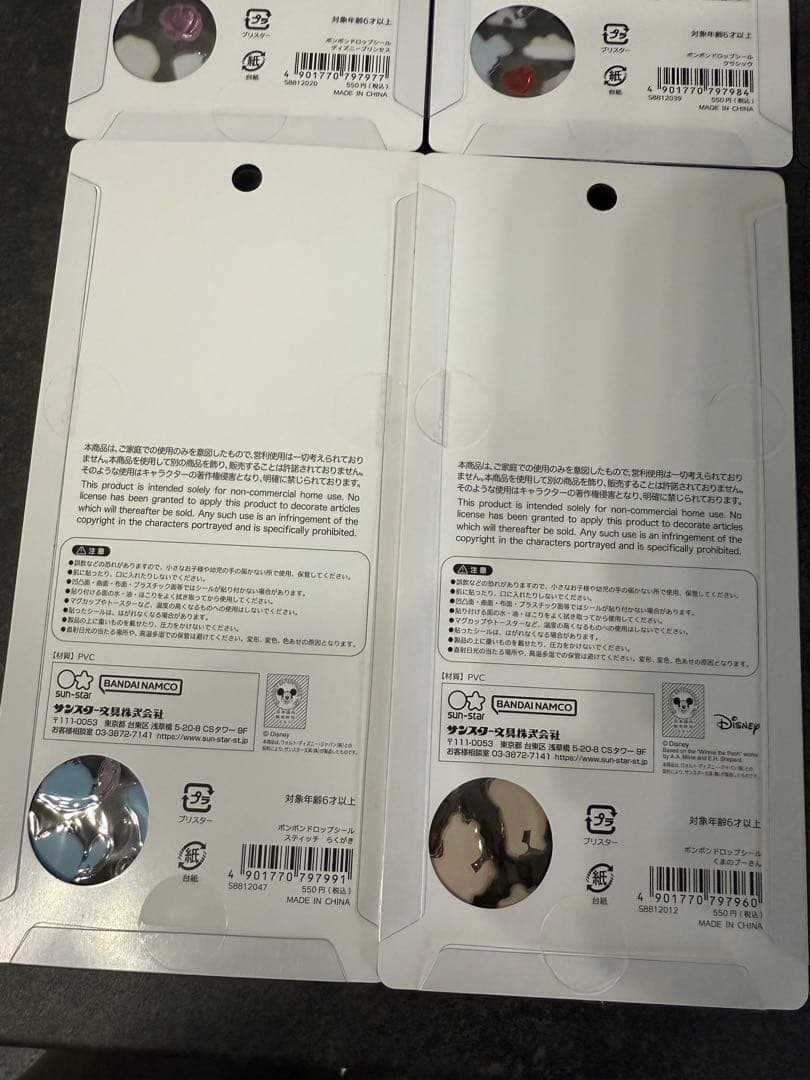 【正規品】ボンボンドロップシール　ディズニー 4枚セット