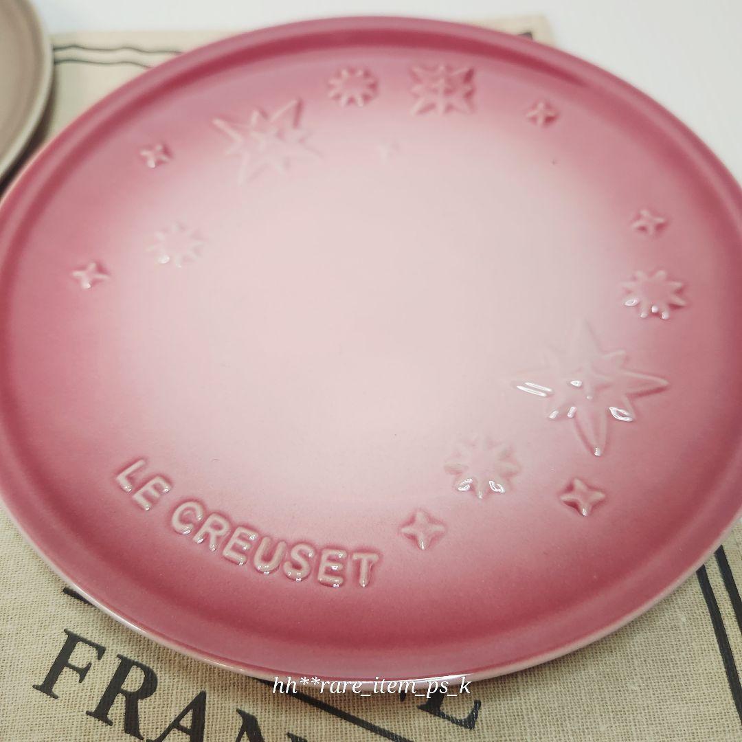 ルクルーゼ スターレリーフ ラウンドプレート 19 クリスマス