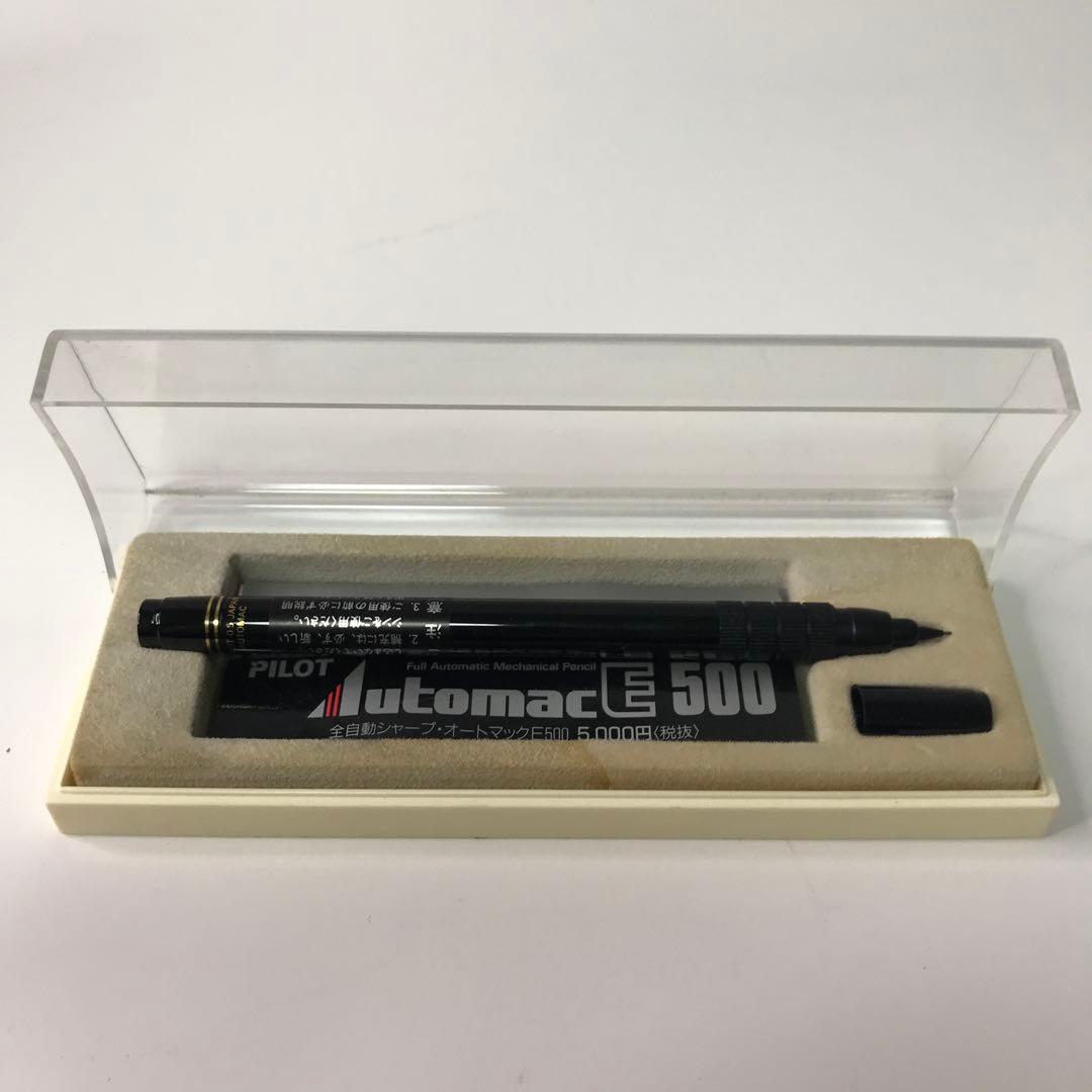 PILOT automac 500 黒色 シャープペンシル
