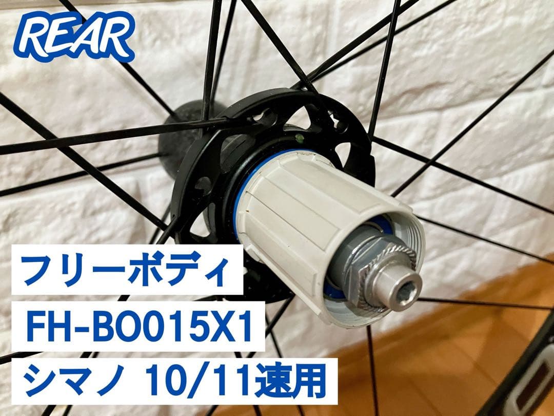 カンパニョーロ BORA ULTRA TWO 前後セット シマノ10/11速用