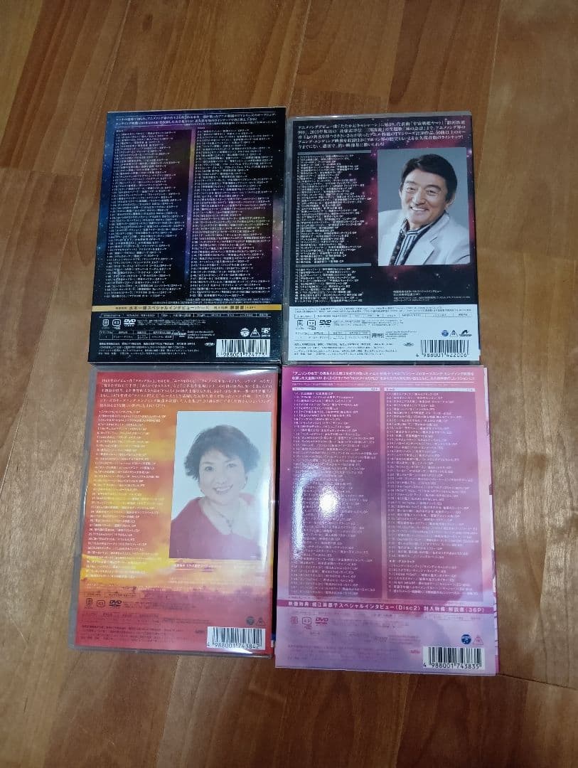 水木一郎、ささきいさお、堀江美都子、大杉久美子TV主題歌大全集 DVD4枚セット