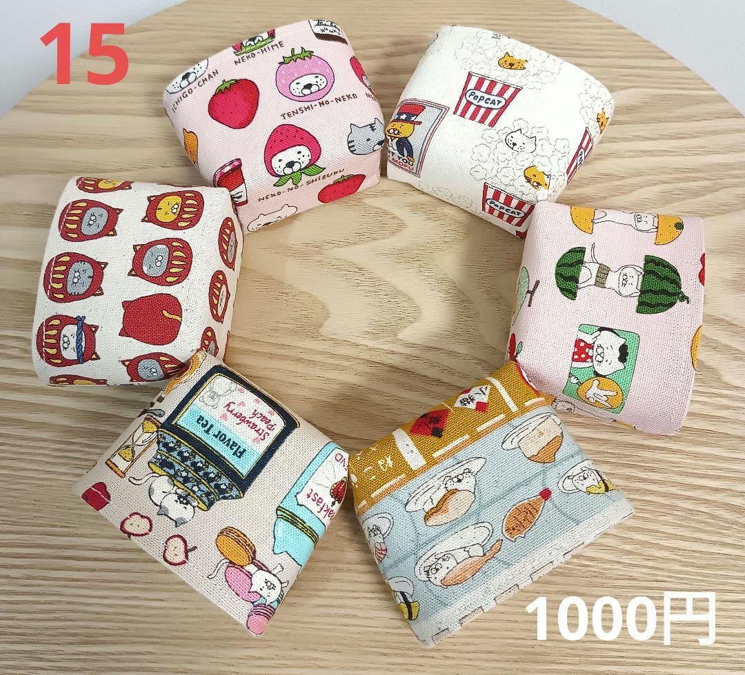 小さなトートバッグ　ミニトート　布バスケット　ハンドメイド　ギフト　プレゼント