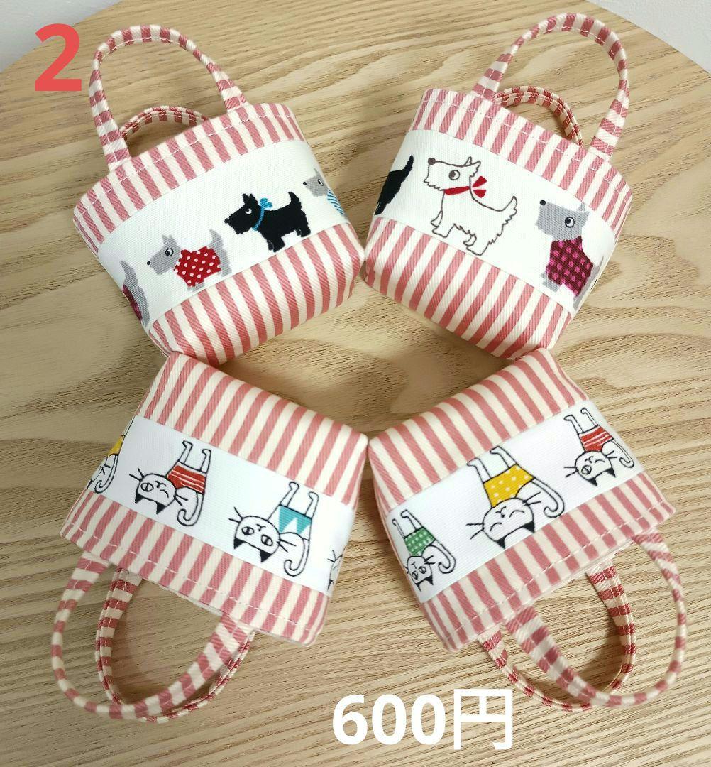 小さなトートバッグ　ミニトート　布バスケット　ハンドメイド　ギフト　プレゼント