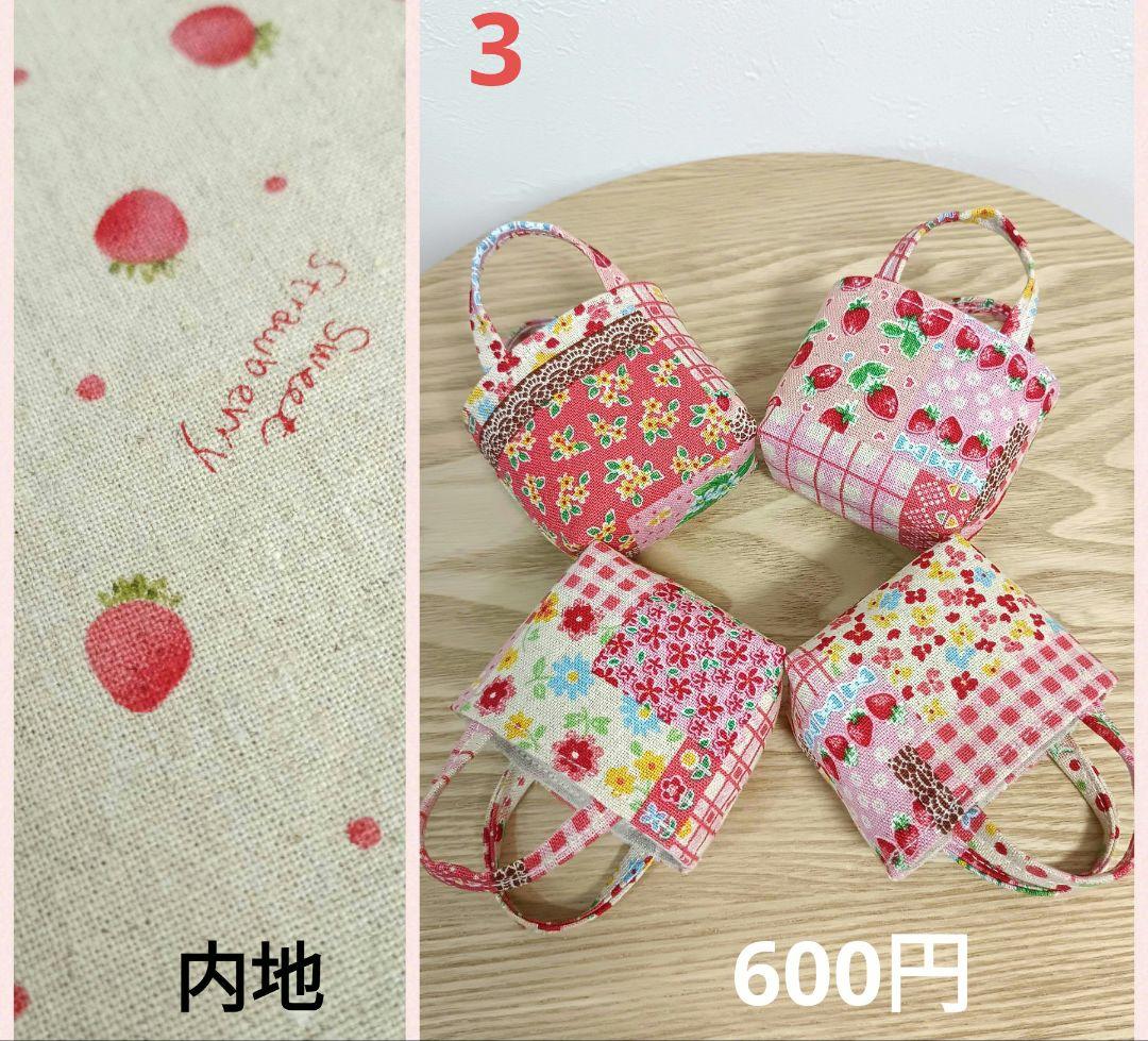 小さなトートバッグ　ミニトート　布バスケット　ハンドメイド　ギフト　プレゼント