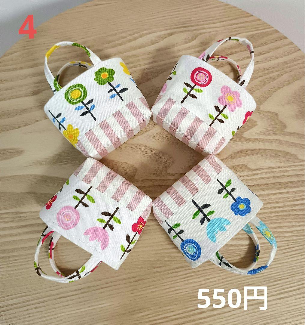 小さなトートバッグ　ミニトート　布バスケット　ハンドメイド　ギフト　プレゼント