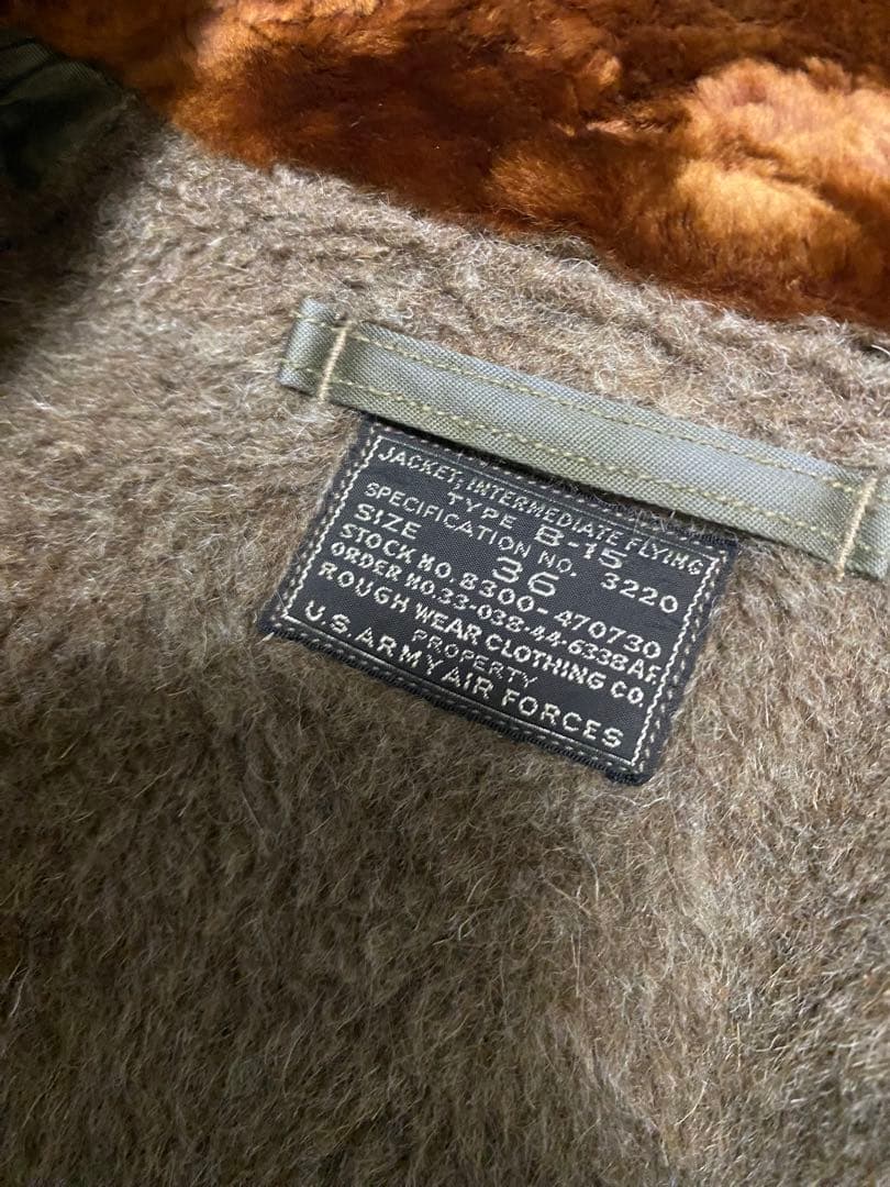 美品　バズリクソンズ　B-15