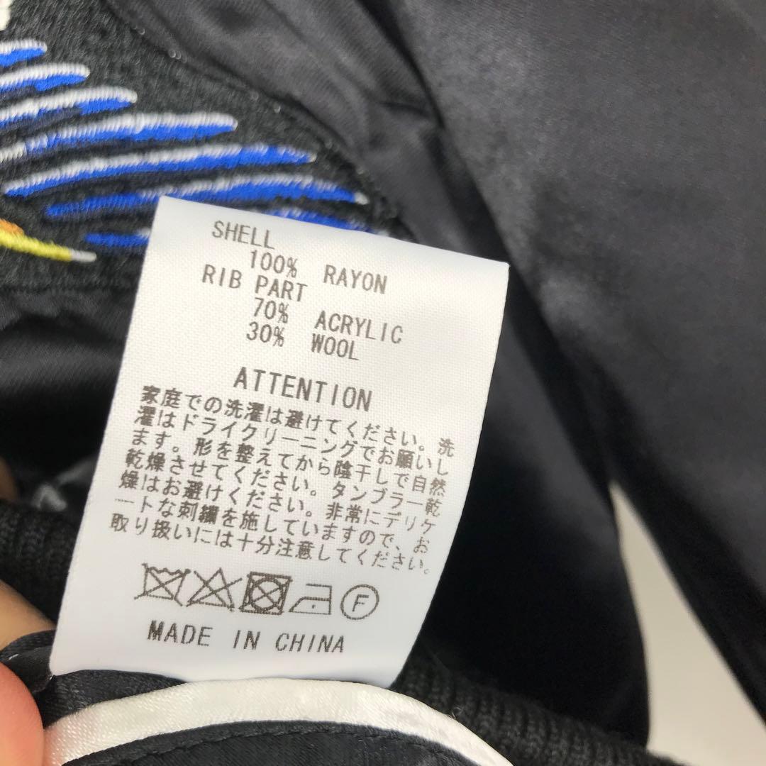 ルードギャラリー×バースデイ　スカジャン　XL　リバーシブル