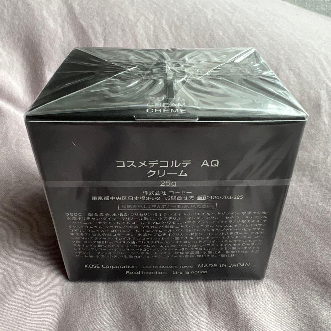 新品未使用 コスメデコルテ AQ クリーム