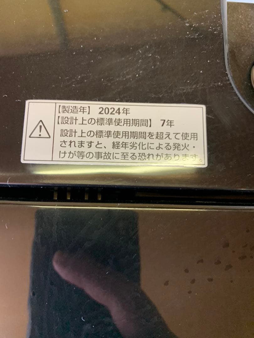 在庫処分#334 洗濯機　ヤマダ電機　YWM-T55LK 2024年製