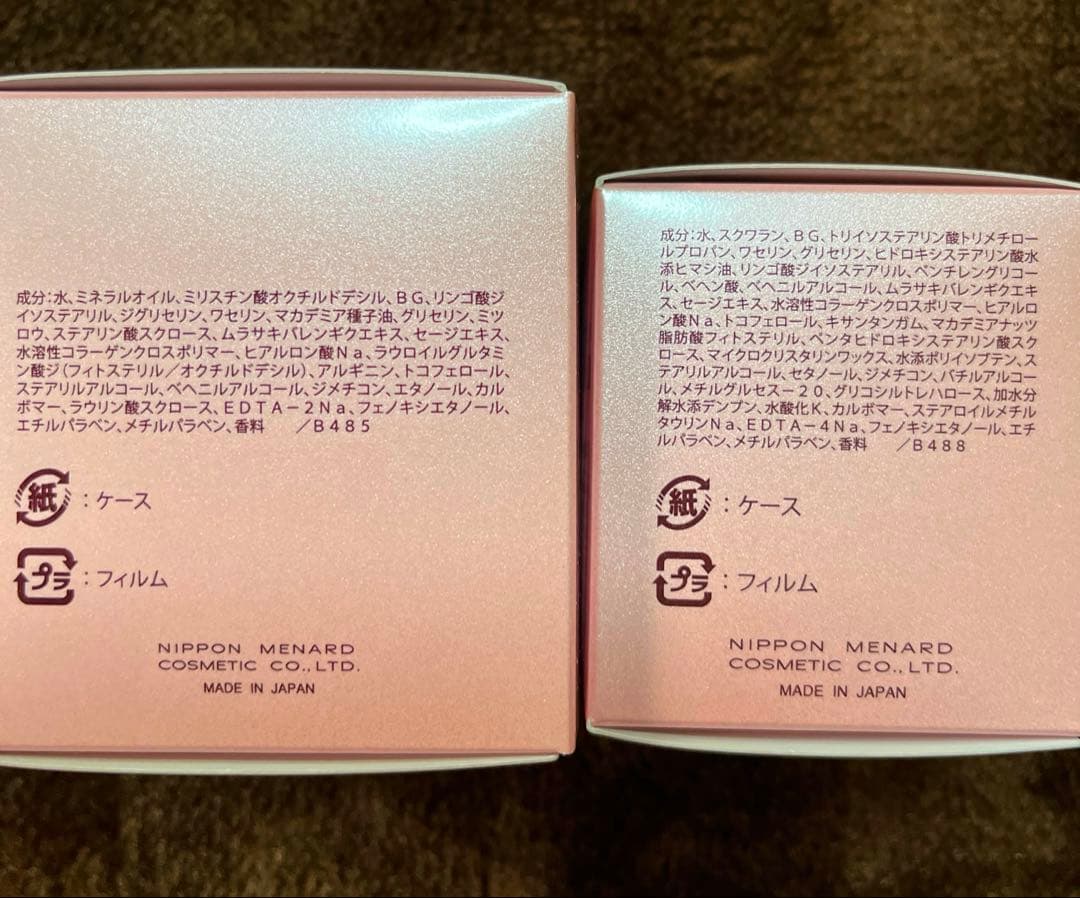 新品未使用　メナード リシアル　セット