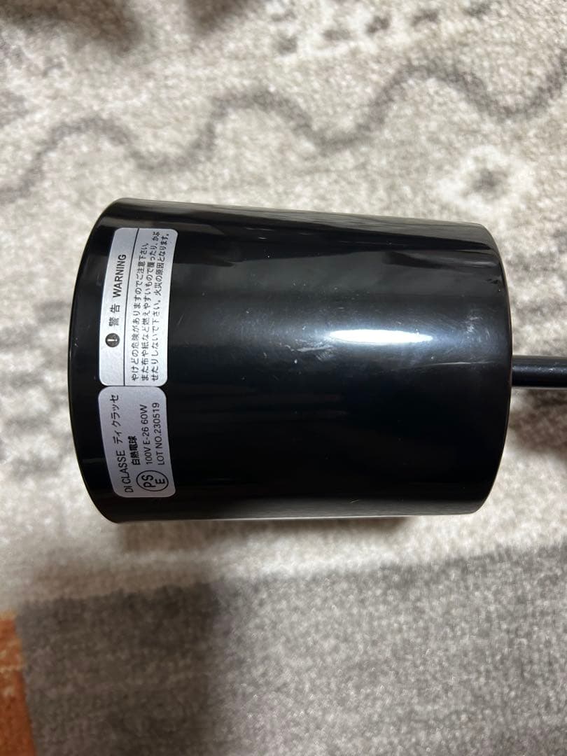 DI CLASSE Scorre ペンダントライト