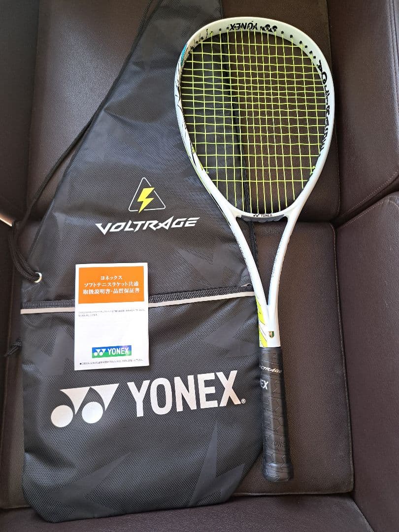 ほぼ新品　ヨネックス　ボルトレイジ7Vステア