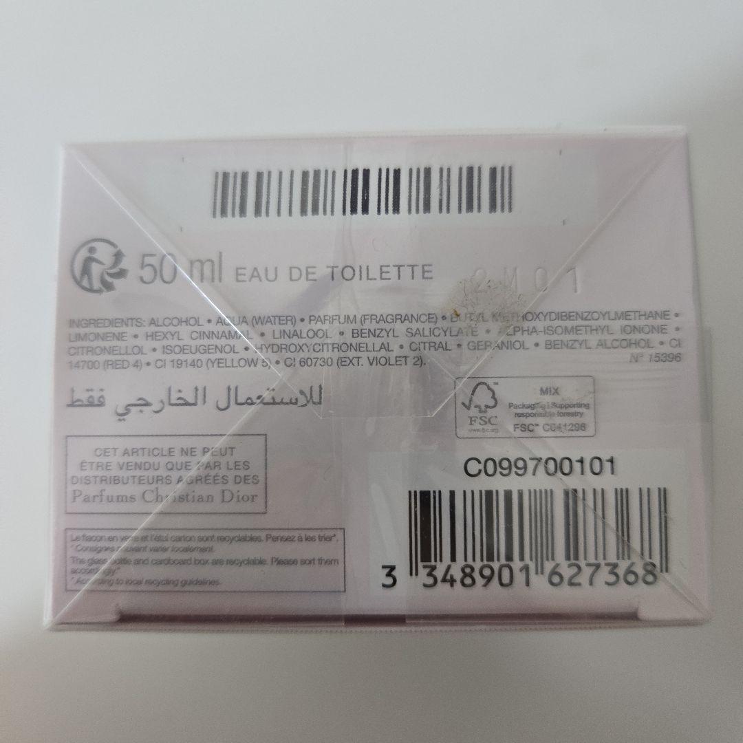 【新品未開封】DIOR ミスディオール オードゥパルファン　50ml