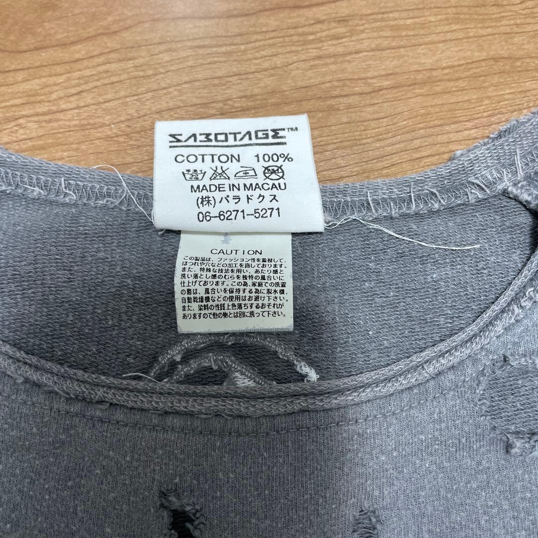マ*ム様 SABOTAGE ショットガンカットソー ダメージ加工 グレー