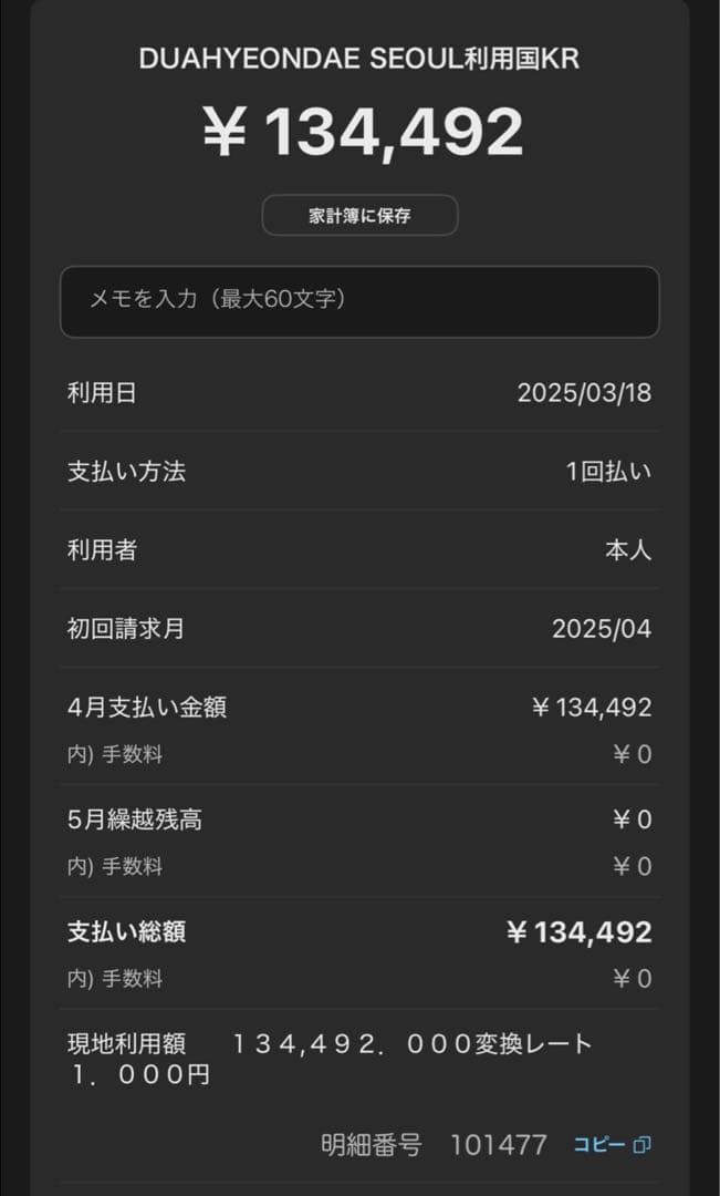 m*1様 ルイヴィトン LOUIS VUITTON コリエ チェーンネックレス