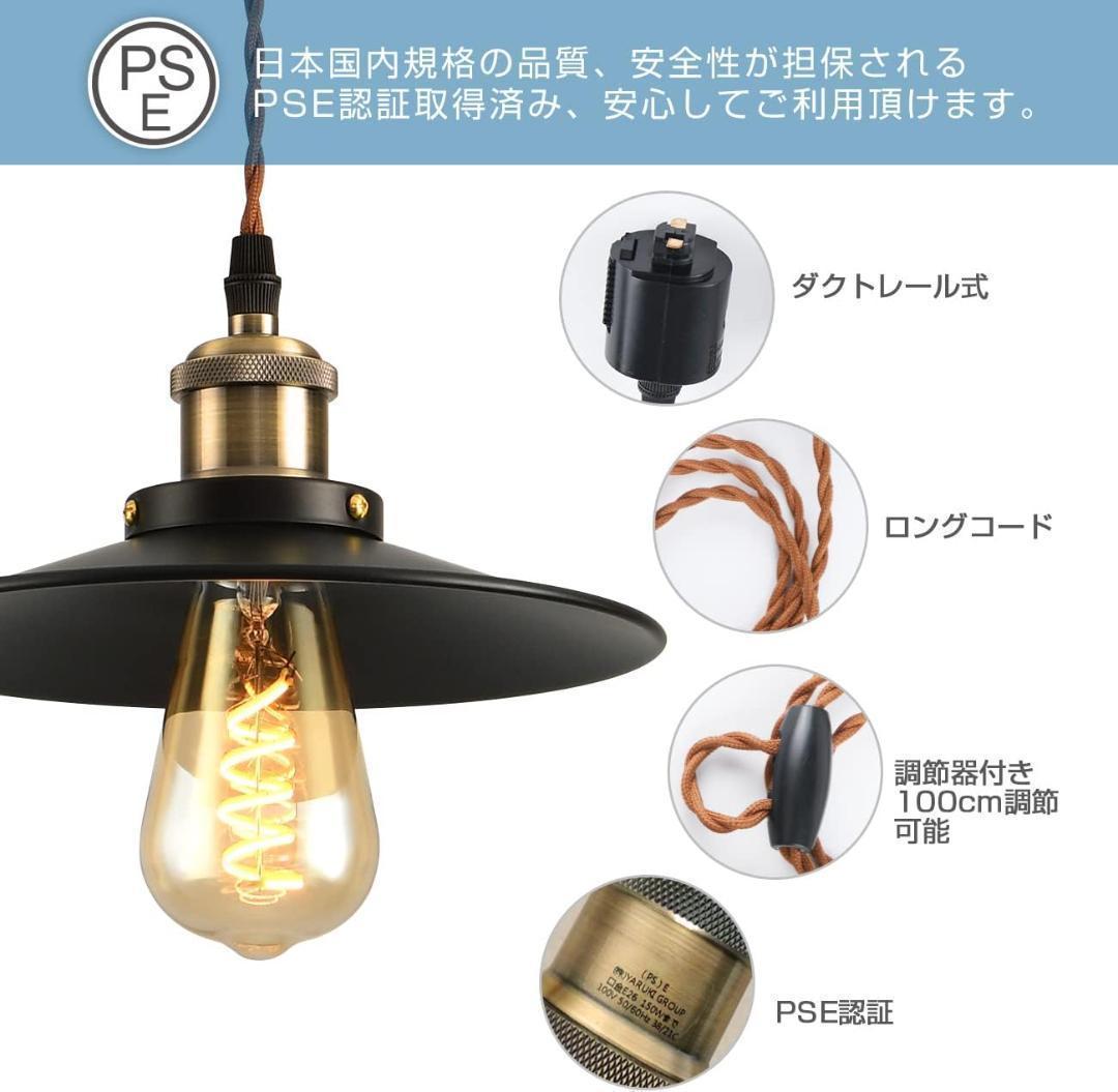 【M2269-120-90】北欧レトロ調ペンダントライト3個セット