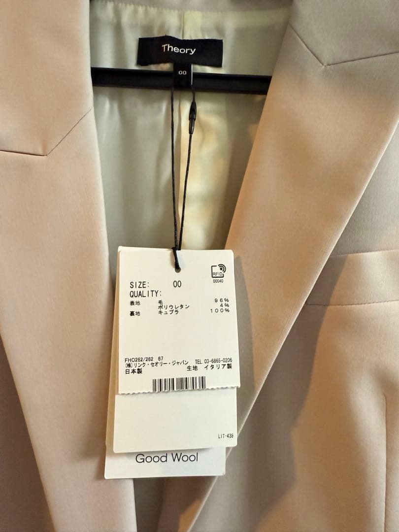 【美品】Theory サンドカラー ジャケット&パンツセット