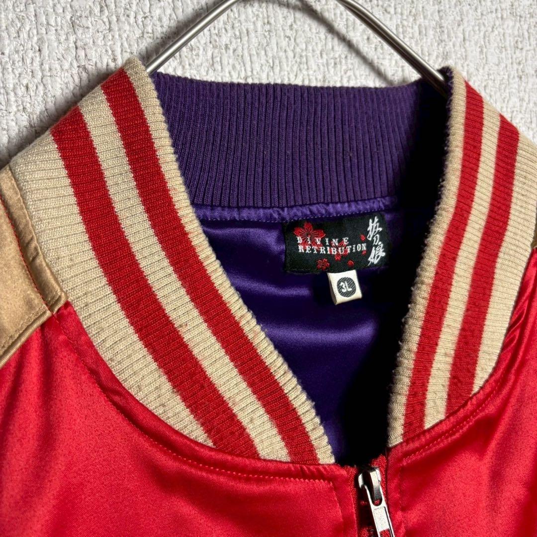 【好配色】抜刀娘　スカジャン　袖刺繍　サテン　希少サイズ ベージュ　赤　2XL