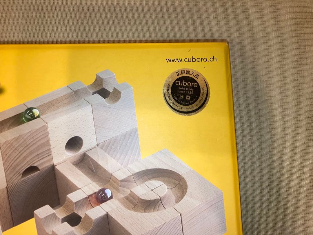 cuboro standard キュボロ スタンダード 知育玩具