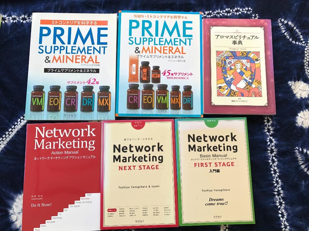 ドテラ　エッセンシャルオイル家庭医学事典【新品未使用】関連本13冊セット+おまけ