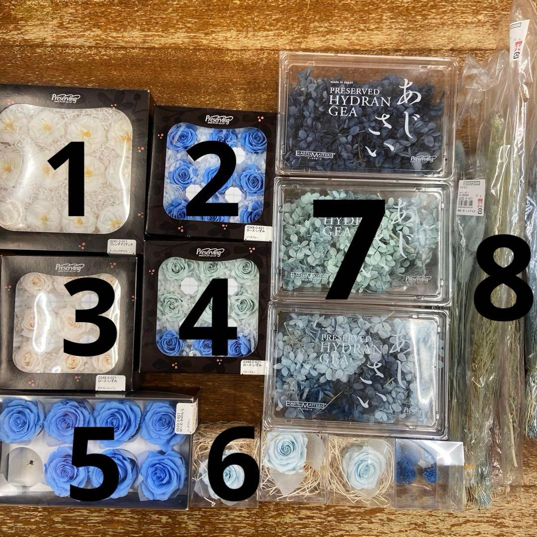 【処分特価】プリザーブドフラワー　アソートセット　大地農園